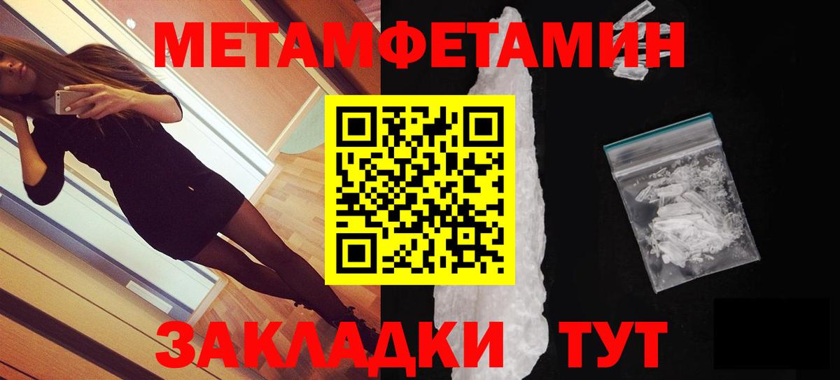 Красноярск  hydra зеркало  Вход с VPN  Amphetamine 97%  Amphetamine 
