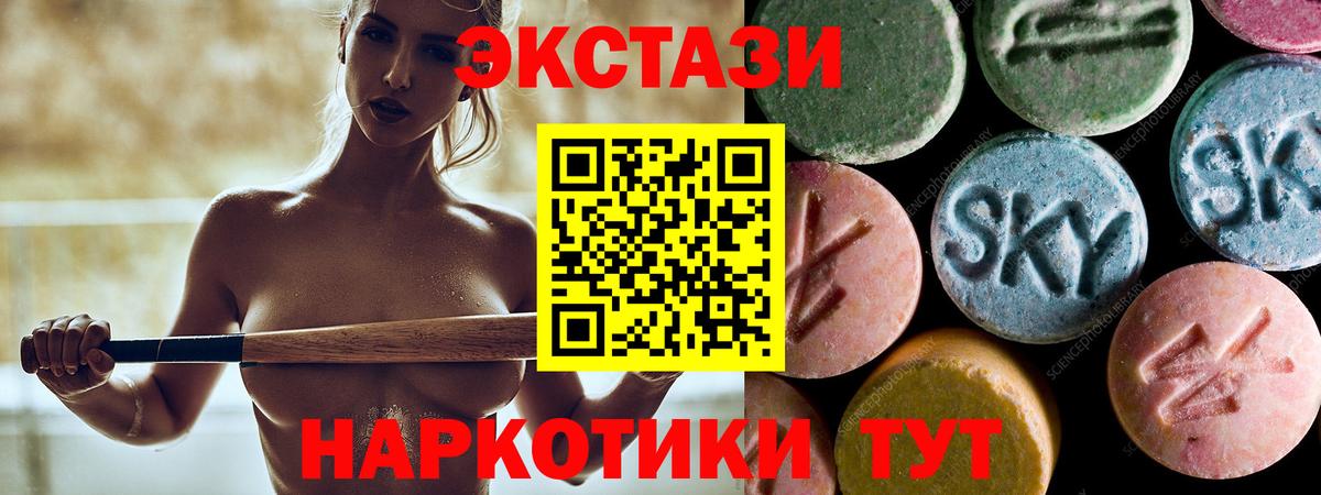 купить наркотик  Вход с VPN  Ecstasy ешки  Красноярск  Экстази TESLA  Ecstasy 