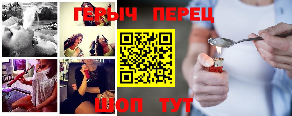 Героин афганец Красноярск