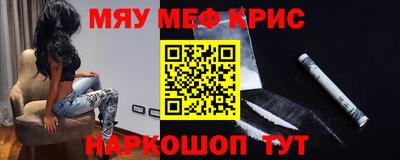 синтетический гашиш Кингисепп