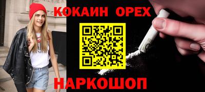синтетический гашиш Кингисепп