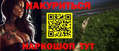 синтетический гашиш Кингисепп