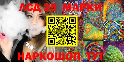 синтетический гашиш Кингисепп