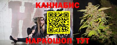 синтетический гашиш Кингисепп