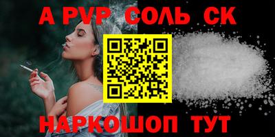 гашик Кинель