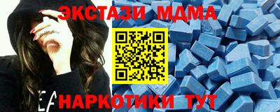 мдпв Кимры