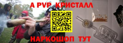 соль ск Камышлов