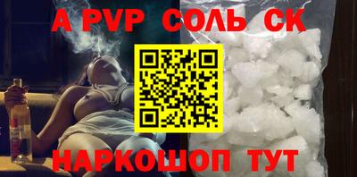 синтетический гашиш Кингисепп