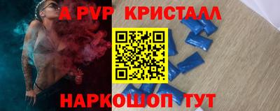 скорость mdpv Канаш