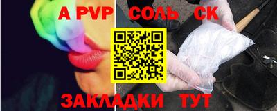 синтетический гашиш Кингисепп