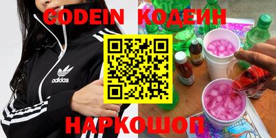 гашик Кинель