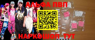гашик Кинель