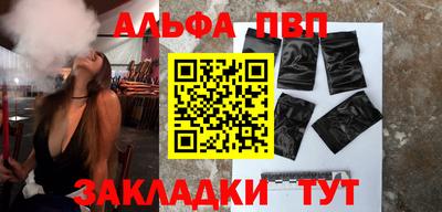 синтетический гашиш Кингисепп