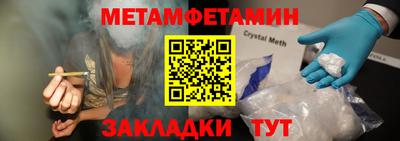 гашик Кинель