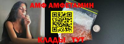 альфа пвп Кандалакша