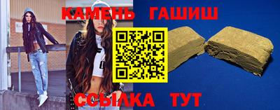 гашик Кинель