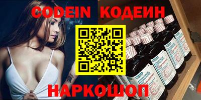 альфа пвп Кандалакша