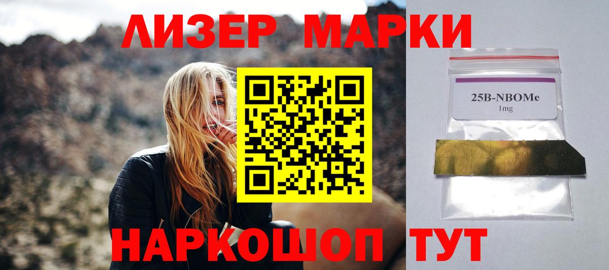 Лсд 25 экстази  Вход с VPN  Красноярск  Лсд 25 экстази ecstasy  Лсд 25 экстази кислота 