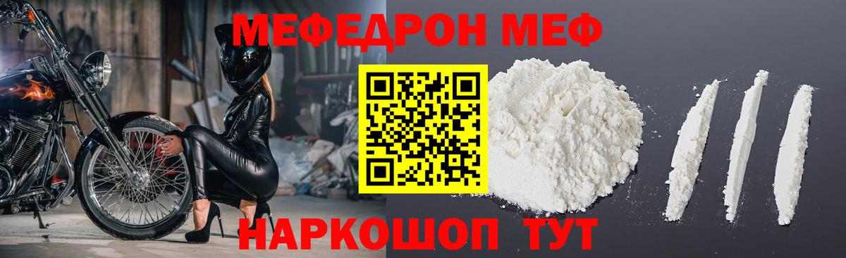 АМФЕТАМИН Красноярск