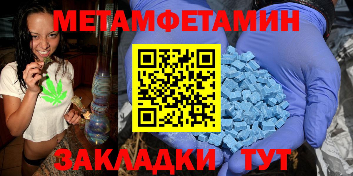 Гашиш  МАРИХУАНА  Alpha PVP СК   Вход с VPN  Красноярск  МЕТ  КОКАИН  МЕФ   ГАШ 