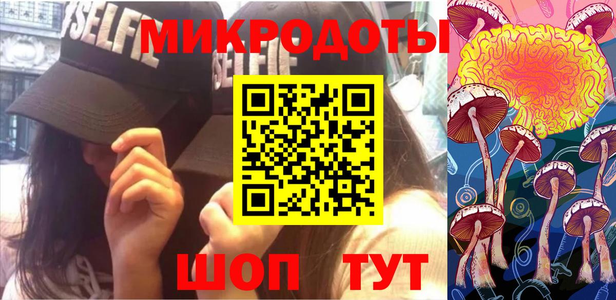 Галлюциногенные грибы мицелий  Вход с VPN  Галлюциногенные грибы Psilocybe  Красноярск 