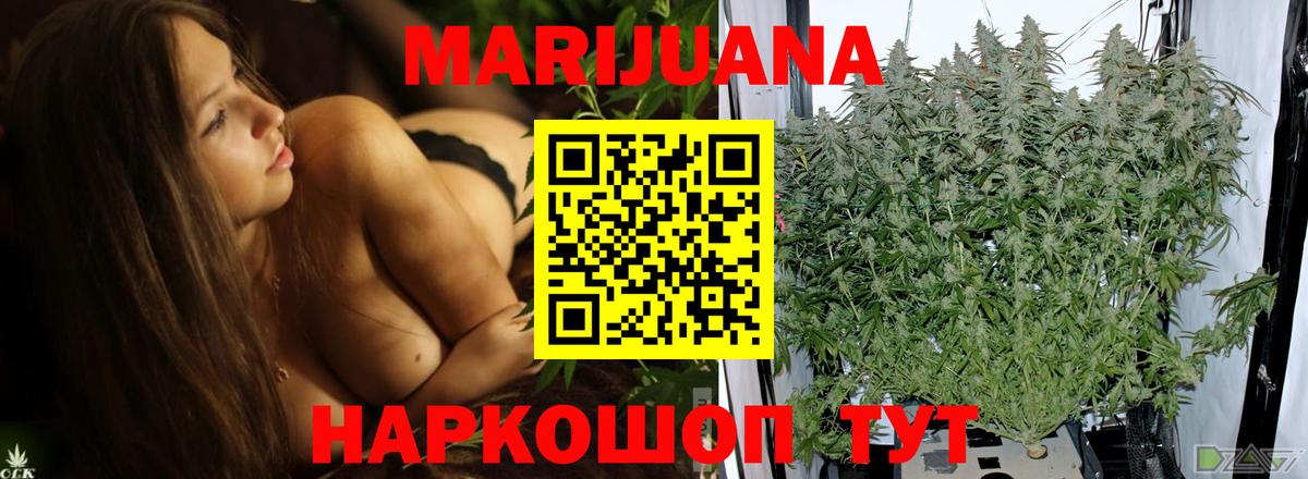 Каннабис семена  Канабис Amnesia  Вход с VPN  Красноярск 